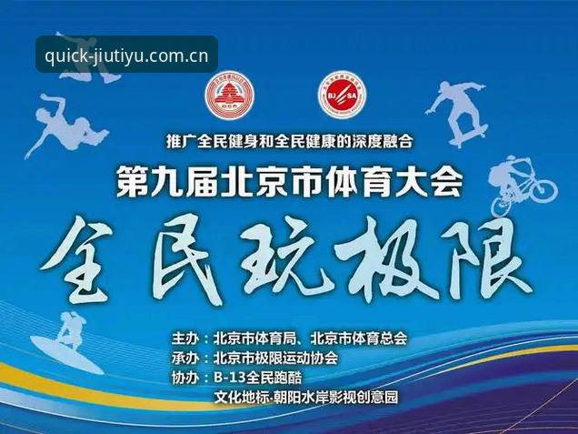 九体育CN官方登录常见误区与正确操作详解